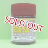 画像: GSIクレオス  (GX102)  GXディープクリアレッド  (透明色)  