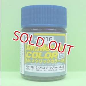 画像: GSIクレオス (GX216) GX メタルダークブルー (メタリック色)
