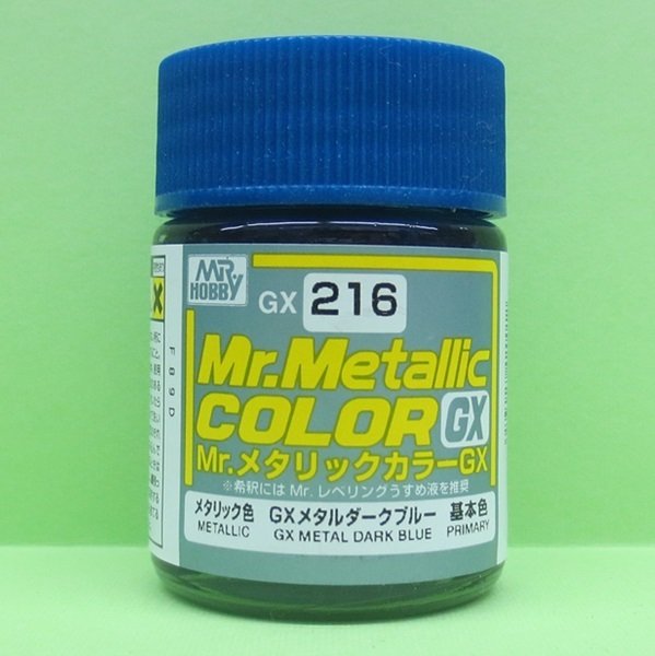画像1: GSIクレオス (GX216) GX メタルダークブルー (メタリック色)   (1)
