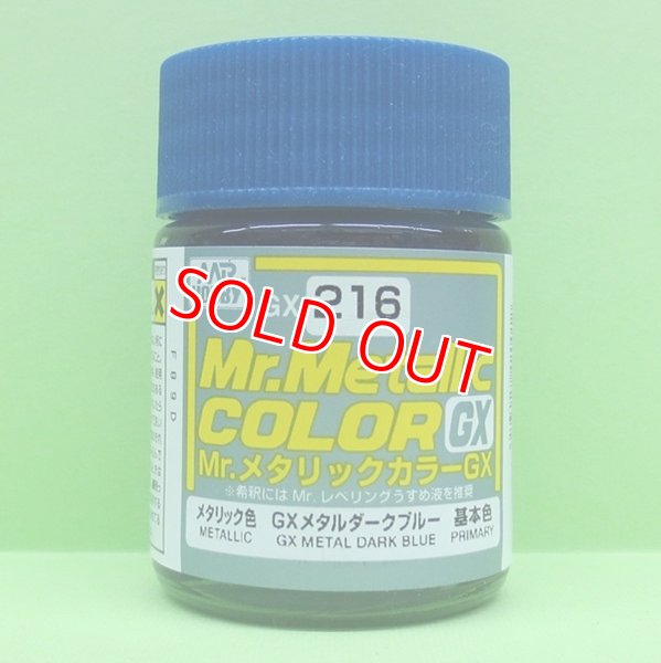 画像1: GSIクレオス (GX216) GX メタルダークブルー (メタリック色)   (1)