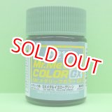 画像: GSIクレオス (GX211) GXメタルイエローグリーン (メタリック色)  