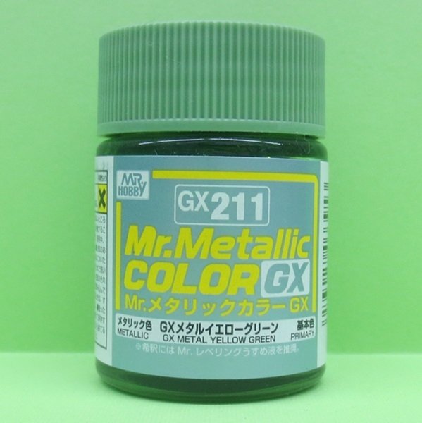画像1: GSIクレオス (GX211) GXメタルイエローグリーン (メタリック色)     (1)