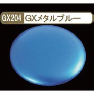 画像1: GSIクレオス (GX204) GXメタルブルー (メタリック色)