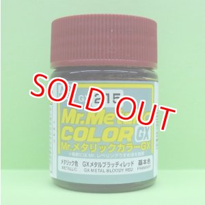 画像: GSIクレオス (GX215) GXメタルブラッティレッド (メタリック色)
