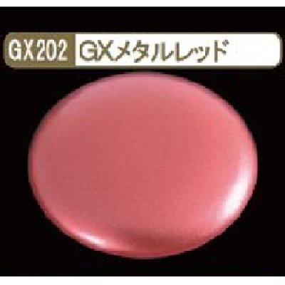 画像1: GSIクレオス (GX202) GXメタルレッド (メタリック色)