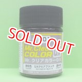 画像: GSIクレオス  (GX101)  GXクリアブラック  (透明色)   