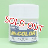 画像: GSIクレオス  (C1)  Mr.カラー  (ホワイト)  光沢  