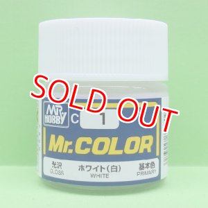 画像: GSIクレオス  (C1)  Mr.カラー  (ホワイト)  光沢  