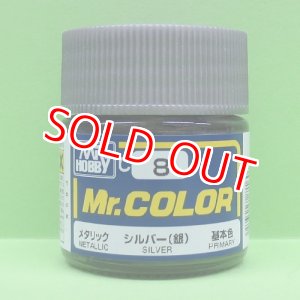 画像: GSIクレオス (C8) Mr.カラー (シルバー) メタリック