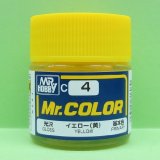 画像: GSIクレオス (C4) Mr.カラー (イエロー) 光沢   