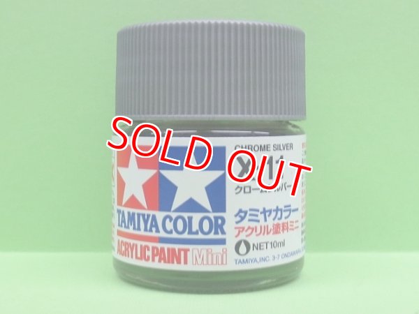 画像1: タミヤ（81511）アクリルミニ X-11 クロームシルバー  