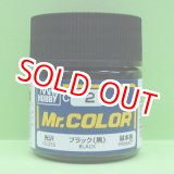 画像: GSIクレオス  (C2)  Mr.カラー (ブラック) 光沢・基本色  