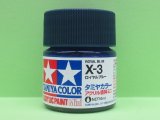 画像: タミヤ（81503）アクリルミニ X-3 ロイヤルブルー  