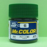 画像: GSIクレオス (C6) Mr.カラー (グリーン) 光沢   