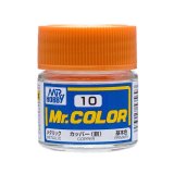 画像: GSIクレオス (C10) Mr.カラー カッパー (銅)   
