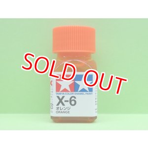 画像: タミヤ（80006）エナメル X-6 オレンジ  