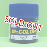 画像: GSIクレオス (C5) Mr.カラー (ブルー) 光沢   