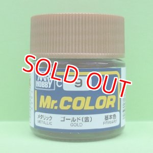 画像: GSIクレオス (C9) Mr.カラー (ゴールド)