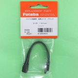 画像: フタバ (309328) ブラックコード 受信機やジャイロの接続に 100mm (2本入り)【ネコポス便対応】  