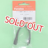 画像: フタバ (309328) ブラックコード 受信機やジャイロの接続に 100mm (2本入り)【ネコポス便対応】  