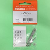 画像: フタバ  (301636)  ガバナー センサーステー30 ヘリ用（ステー＆マグネット）【ネコポス便対応】  