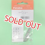 画像: フタバ  (301636)  ガバナー センサーステー30 ヘリ用（ステー＆マグネット）【ネコポス便対応】  