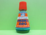 画像: GSIクレオス  (M132)  Mr.マスキングゾル　NEO  