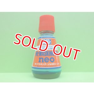 画像: GSIクレオス  (M132)  Mr.マスキングゾル　NEO  