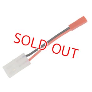 画像: ハイテック (HMJMINI01) タミヤ⇔BEC コネクター変換コード【ネコポス便対応】