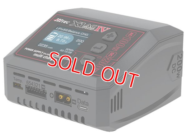 画像1: ハイテック  (44354)  AC/DC 充・放電器［ マルチチャージャー X1 ACプラス IV ］   (1)
