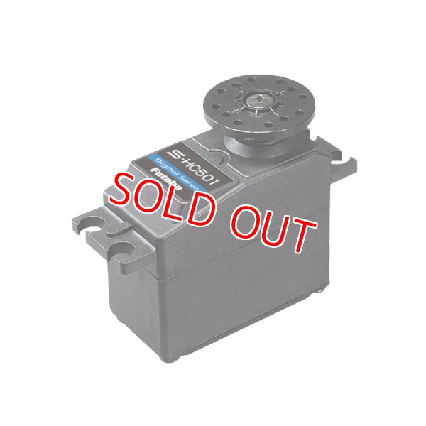 画像1: フタバ  (039829)  S-HC501 ヘリ全般スワッシュ 空用サーボ  