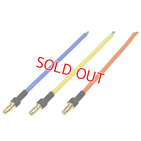画像1: イーグル模型  (1467-16AWG-80)  スモールヨーロピアンコネクターC 3.5mm16Gコード付 (オス3pcs)【ネコポス便対応】     (1)