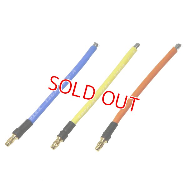 画像1: イーグル模型  (1467-12AWG-80)  スモールヨーロピアンコネクターC 3.5mm12Gコード付 (オス3pcs)【ネコポス便対応】   (1)