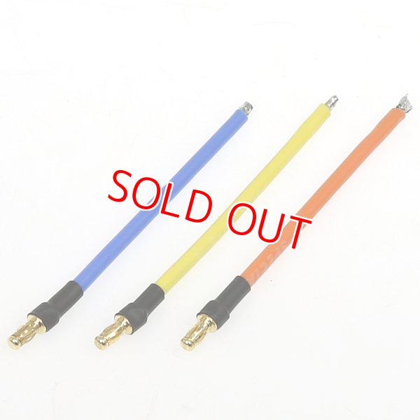 画像1: イーグル模型  (1467-14AWG-80)  スモールヨーロピアンコネクターC 3.5mm14Gコード付 (オス3pcs)【ネコポス便対応】   (1)