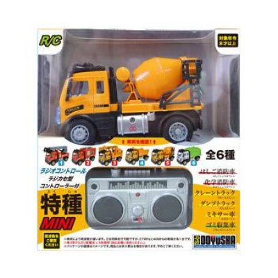画像1: 童友社 (14525) R/C 1/64  はたらく車両ミニ (5) ミキサー車  