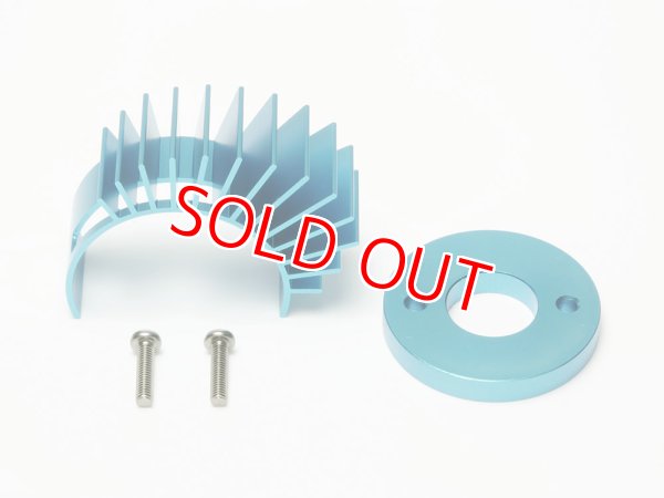 画像1: タミヤ（53831）OP.831 DT-02 アルミモーターヒートシンク  