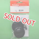画像: フタバ  (310072)   T10PX用APAアダプター  Lサイズ（29.5mm）【ネコポス便対応】  