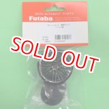 画像: フタバ  (308437)  7PXシリーズ用（標準）【ネコポス便対応】  