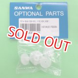 画像: サンワ (107A51792A) サーボギャーセット SX-01/112/101/102用【ネコポス便対応】  