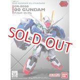 画像: バンダイ SDEXスタンダード008 ダブルオーガンダム  