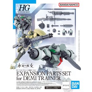 画像: バンダイ HG 1/144 デミトレーナー用拡張パーツセット