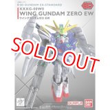 画像: バンダイ SDEXスタンダード004 ウイングガンダムゼロ EW  