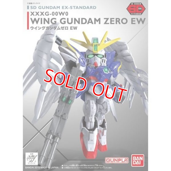 画像1: バンダイ SDEXスタンダード004 ウイングガンダムゼロ EW   (1)