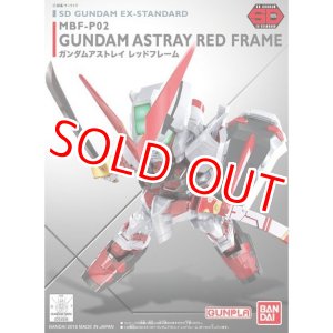 画像: バンダイ SDEXスタンダード007 ガンダムアストレイ レッドフレーム  