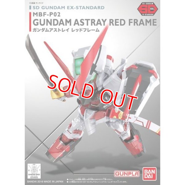 画像1: バンダイ SDEXスタンダード007 ガンダムアストレイ レッドフレーム   (1)