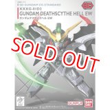 画像: バンダイ SDEXスタンダード012 ガンダムデスサイズヘルEW  