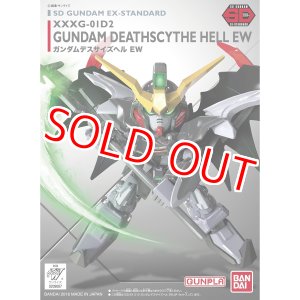 画像: バンダイ SDEXスタンダード012 ガンダムデスサイズヘルEW  