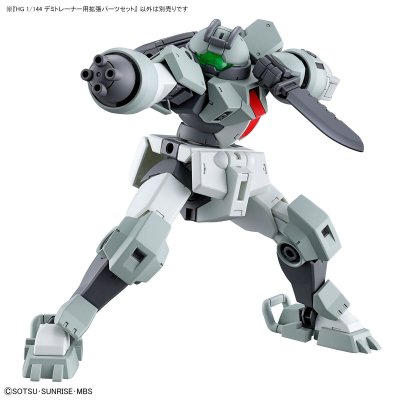 画像2: バンダイ HG 1/144 デミトレーナー用拡張パーツセット