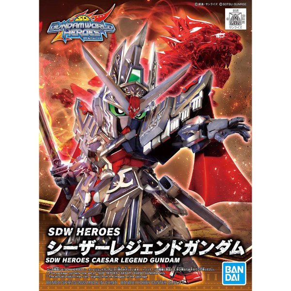 画像1: バンダイ (SDW19) HEROES シーザーレジェンドガンダム   (1)