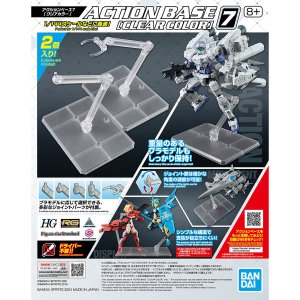画像: バンダイ アクションベース7 [クリアカラー]